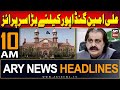ARY News 10 AM Headlines 24th May 2024 | Ali Amin Gandapur nay chup tor di