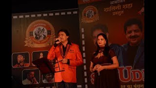 Madhosh Dil Ki Dhadkan By Deepak Dhatrak &amp; Manisha Latad