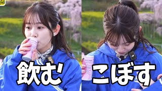 桃ジュースを飲んだらこぼしちゃいました【青原桃香】
