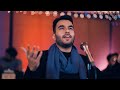 Milad Raza Qadri Mustafa ﷺ Ka Gharana Salamat Rahe Official Video