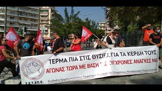 Μαχητική παρέμβαση του ΣΕΤΕΠΕ στο Υφυπουργείο Μακεδονίας-Θράκης και την Ένωση Ξενοδόχων Θεσσαλονίκης