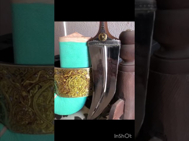 جنبية تراثية يمنية