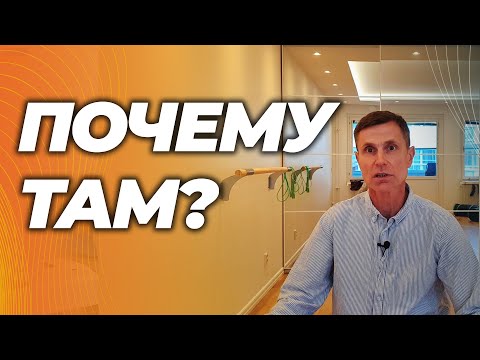 Где рак «любит» жить? Карта тела, о которой вам не рассказывали!