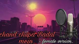 Download lagu chand chupa Badal mein ❣️ || ( FEMALE VERSION )🔥 || b 4 bindas mp3 Download lagu chand chupa Badal mein ❣️ || ( FEMALE VERSION )🔥 || b 4 bindas mp3