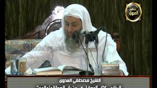 صورة البخاري (240) " الصدقة عند الموت " كتاب الوصايا باب (7-17) للشيخ مصطفى العدوي