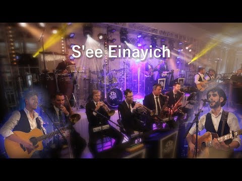 S'ee Einayich - The Freilach Band ft. Pumpidisa שאי עינייך - פריילך פומפדיסא
