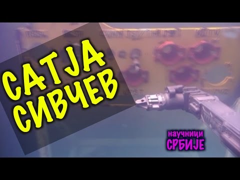 Naučnici Srbije - Satja Sivčev