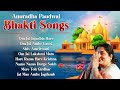 Top 8 Anuradha Paudwal Bhakti Songs अनुराधा पौडवाल लोकप्रि�