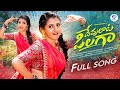 Devulata Pilagaa Full Song Naga Durga Madeen SK KisraMusic DevulataPillaga