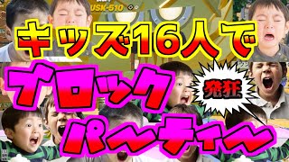 話題のブロックパーティーをリスナーと遊んだらヤバかったｗｗ【Fortnite】【フォートナイト】発狂