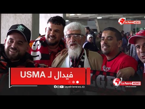 " جا بالبرنوس أو القفة 👏😍" .. #شاهد عمي علي مناصر وفيّ لإتحاد العاصمة ❤🖤  منذ الاستقلال