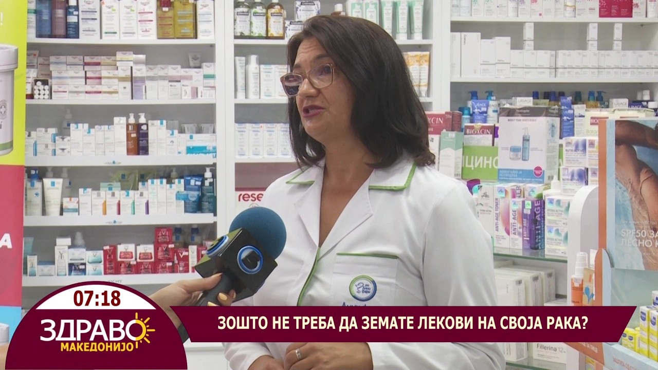 Здраво Македонијо - 01.09.2026 - Билјана Дупјачанец Божиновска