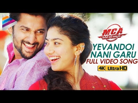 Yevandoi Nani Garu Full Video Song 4K | MCA Video Songs | Nani | Sai Pallavi | DSP |Telugu FilmNagar