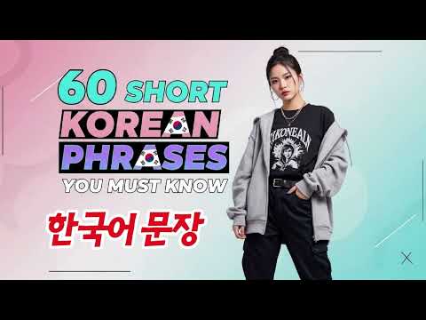 Learn Korean | 60 Short Korean Phrases You Must Know (60 한국어 문장)