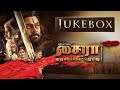 Tamil 2021 New Movie Tamil Action Blockbuster Movie