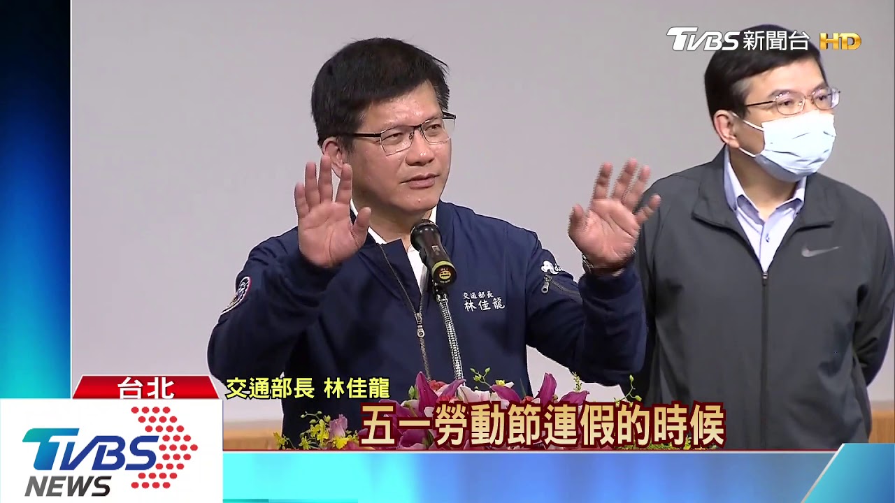 1968APP2.0上線!新北熱點最多、高雄刪18處