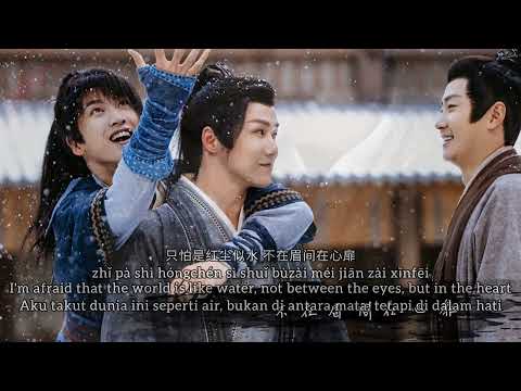 Huang Xiao Yun - Pa Meng | 黄霄云 - 怕梦 | Afraid of Dreams [A Journey To Love OST] Translated Lyrics