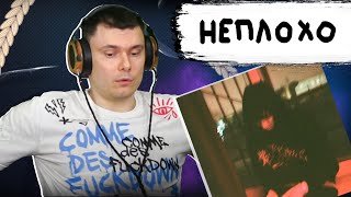 Медиа рецензия