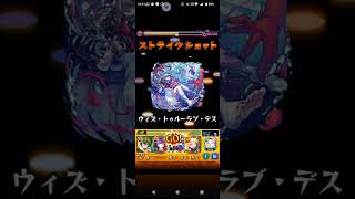 （モンスト）オラゴンとコーヒーメーカーがコラボしてるぅ〜運極作らなきゃ（使命感）