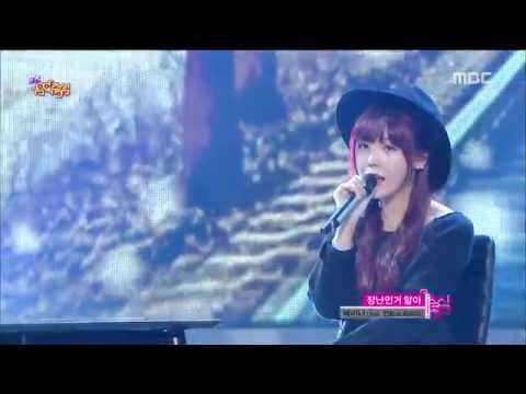 141025 Raina (feat. Kanto of TROY) - You End, And Me