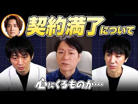 【Mリーグ】浅井堂岐選手の契約満了について思うこと【日吉辰哉/滝沢和典/佐々木寿人/切り抜き】