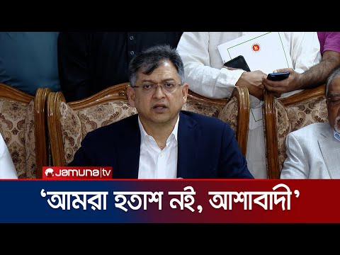 ঐকমত্য কমিশনের বৈঠক শেষে যে বার্তা দিলেন সালাহউদ্দিন আহমদ | Salahuddin | BD Politics | Jamuna TV