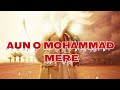 5 Muharram Status Muharram Status 2020 Aun O Mohammad Shahadat Whatsapp Status 2020