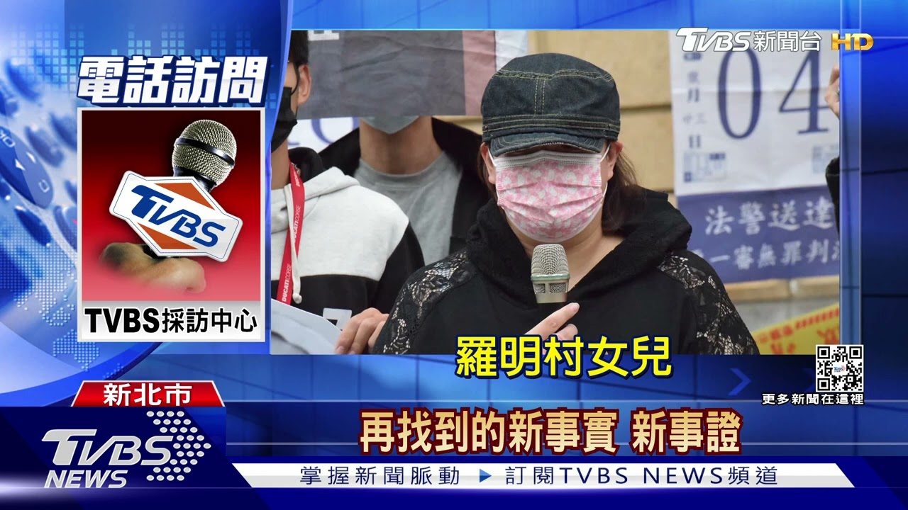 遭控「收賄包庇槍擊案」 前警官遭判11年