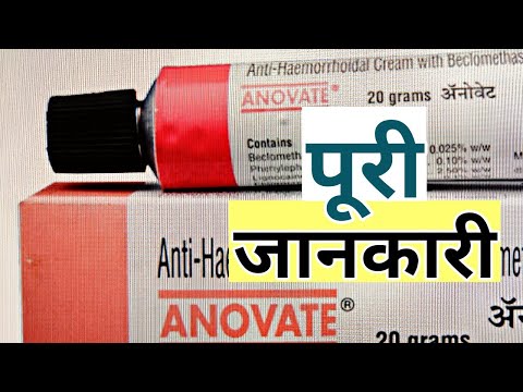 Anti haemorrhoidal beclomethasone dipropionate cream, streng...