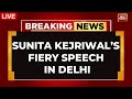 Sunita Kejriwal LIVE Sunita Kejriwal S LIVE Speech In Delhi Arvind Kejriwal News India Today