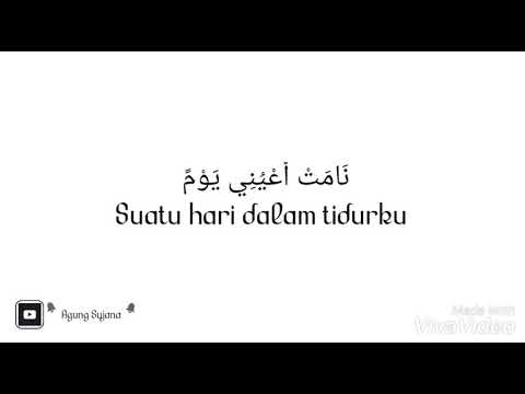 ROUHI FIDAK (Ahmad Ya nurrol huda) Mesut Kurtis, Lirik dan Terjemahnya.!