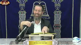 ברכות דף י"ג ע"ב ודף י"ד ע"א וע"ב ¤ הרב ישי לסר ¤  י"ז תמוז תשפ"ה (13.7.2025) (מוסדות תורת דוד) - התמונה מוצגת ישירות מתוך אתר האינטרנט יוטיוב. זכויות היוצרים בתמונה שייכות ליוצרה. קישור קרדיט למקור התוכן נמצא בתוך דף הסרטון