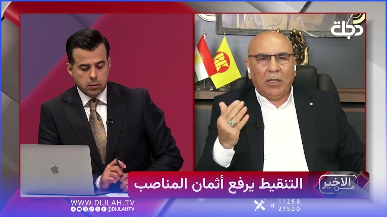 فيديو | شنكالي: أمن كردستان وتصدير النفط ملفات قابلة للتفاهم والحل في حكومة الزيدي