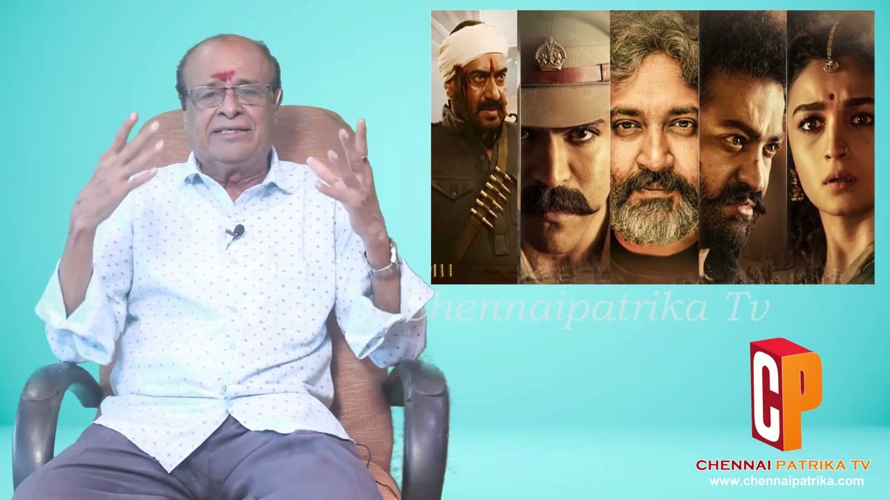 RRR Tamil Movie Review - NTR | Ram Charan | Ajay Devgn | Alia Bhatt | SS Rajamouli - Chennaipatrika Tv