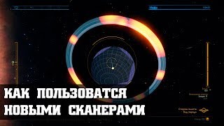 Как ловить преступников в elite dangerous