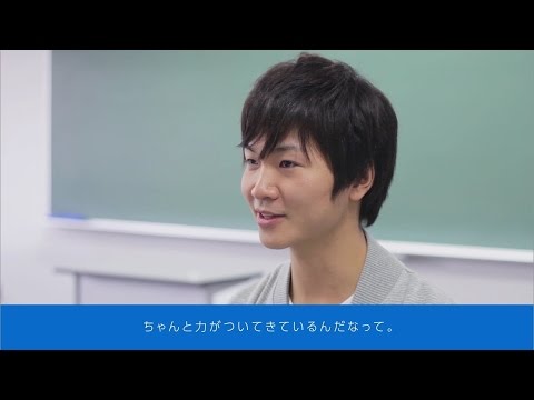 畿央生リアルボイス「現代教育学科」編｜1分でわかる畿央大学#18
