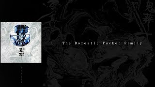 DIR EN GREY - The Domestic Fucker Family [2002] (歌詞 / subtitulado en español)
