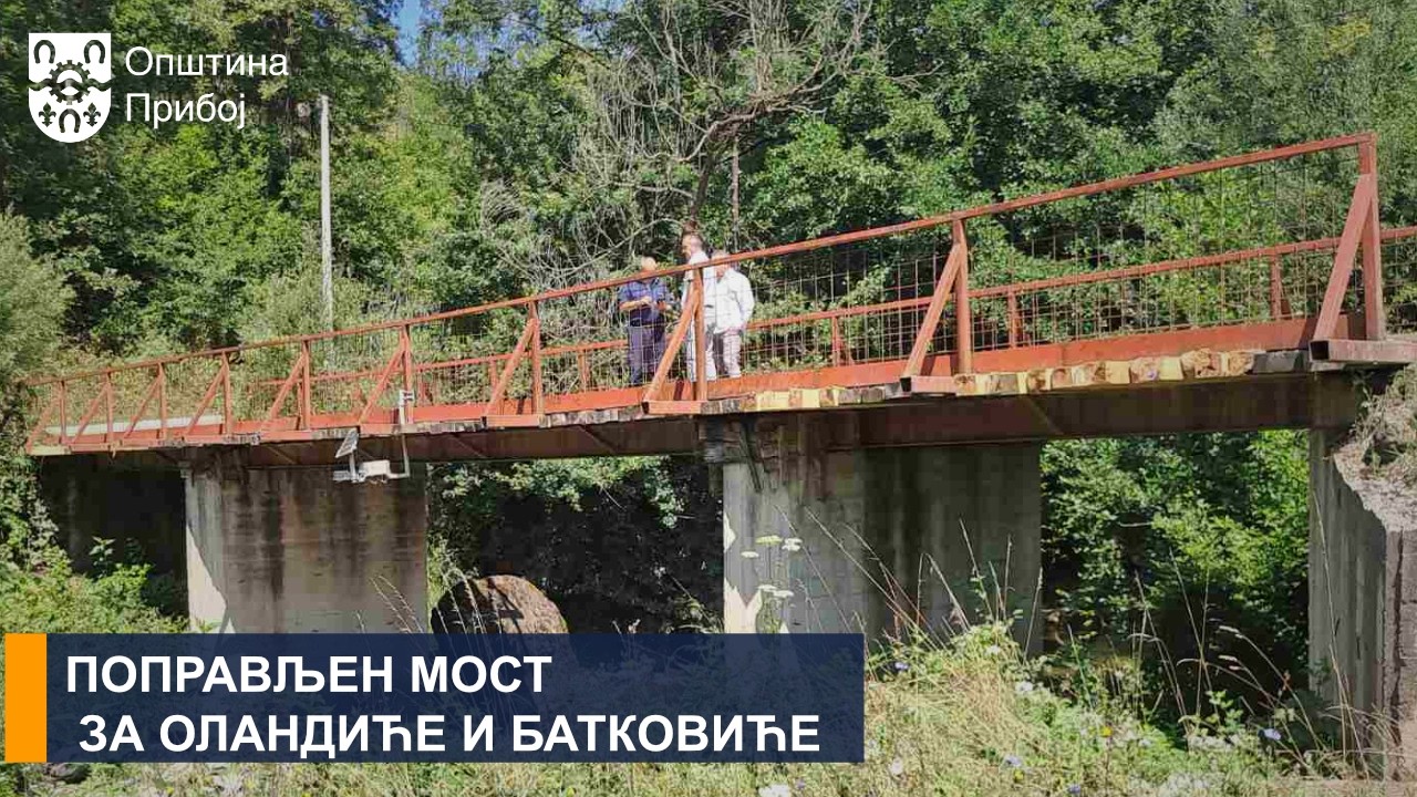 ПОПРАВЉЕН МОСТ ЗА ОЛАНДИЋЕ И БАТКОВИЋЕ