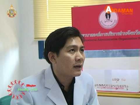 ว่าสำหรับการดำเนินการกับเส้นเลือดในอวัยวะเพศ มัสตาร์ดกับความอ่อนแอ