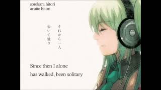 Alice 歌ってみた【ねおたん】