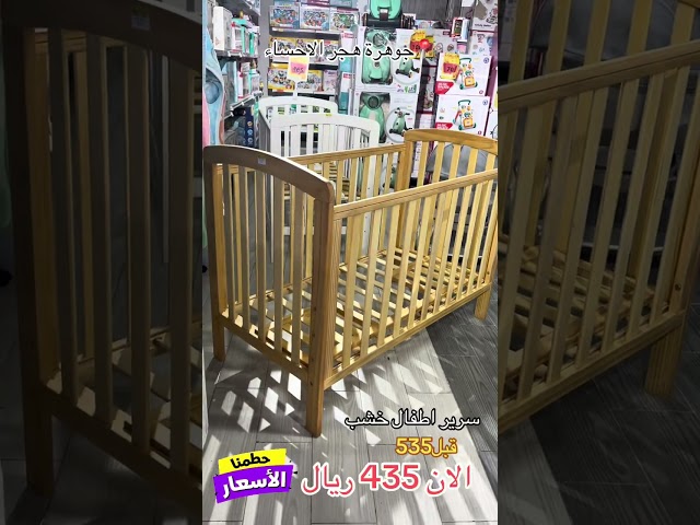 سرير اطفال خشب ابيض بكفرات