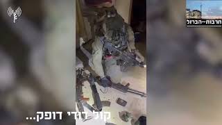 תיעוד של אמצעי לחימה שאותרו במפקדה צבאית בשכונת ג'בליה בעזה.       בעז"ה [בעזרת השם]