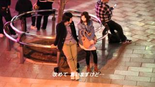 √9人気Facebookページ "恋したらシェア" 告白PV第1弾 「好きだ。」初公開! mqdefault - √9人気Facebookページ "恋したらシェア" 告白PV第1弾 「好きだ。」初公開!