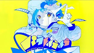 【歌ってみた】パラレルラルラ / 初音ミク【夢魅たぴ】