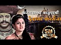 VickykadamVicky Kadam धनगराच्या बानु पायी देवाला क�