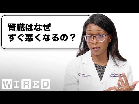外科醫だけど「移植手術」について質問ある？ (外科医だけど「移植手術」について質問ある？| Tech Support | WIRED Japan)