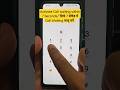 Activate Call Waiting only in 7 Seconds 😱 1 Secret code 🔥#shorts #callwaiting #samsung #viralshorts