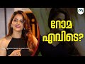 റോമയ്ക്ക് സംഭവിച്ചത്‌ Roma Asrani Actress