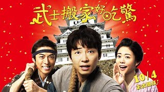 Re: [閒聊] 日本戰國被改領地有什麼流程