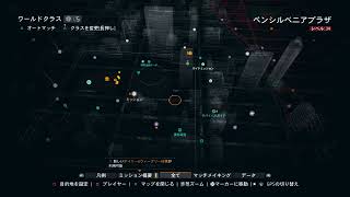 [息子がDivision]久しぶりにDivision LIVE